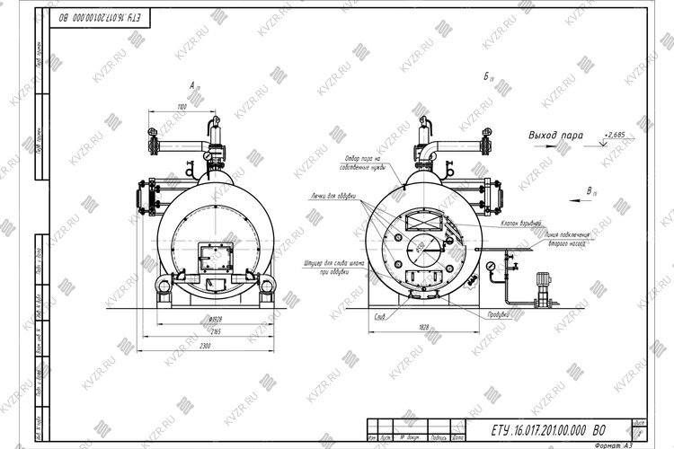 Чертеж угольного парогенератора 1500 кг 130 С
