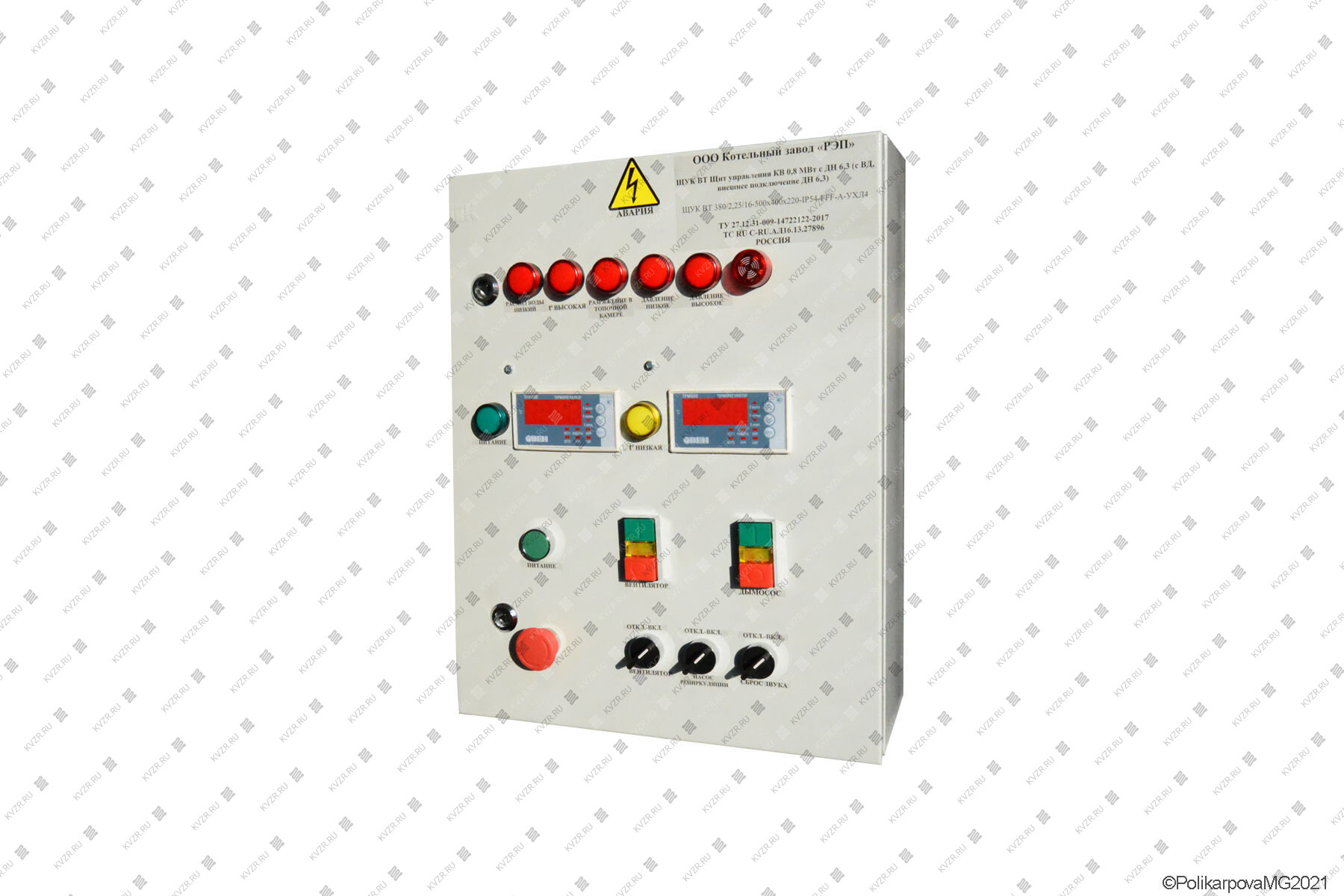 шкаф управления водогрейным котлом