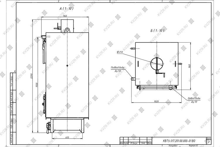 Чертеж котла без дымососа на самотяге 0.2 МВт