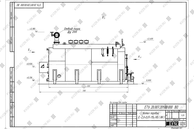 Чертеж твердотопливного парогенератора 2000 кг